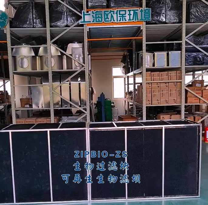 与传统的过滤坝相比，再生滤坝的过滤效果更为明显