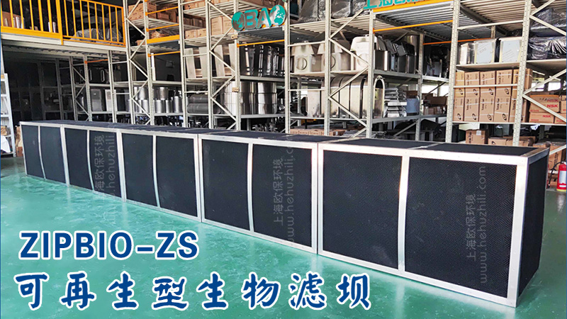 再生滤坝，三池两坝，养殖尾水